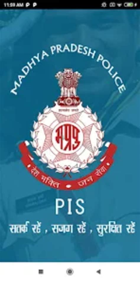 nmmc pis login|mp police portal.